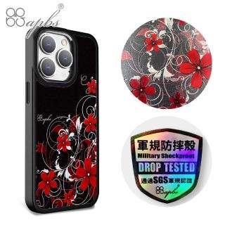 【apbs】iPhone 15系列 軍規防摔合金框磁吸鏡面手機殼(滾滾紅塵-黑框)