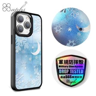 【apbs】iPhone 15系列 軍規防摔合金框磁吸鏡面手機殼(凝雪星月-黑框)