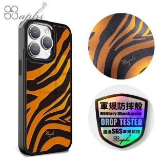 【apbs】iPhone 15系列 軍規防摔合金框磁吸鏡面手機殼(琥珀虎紋-黑框)