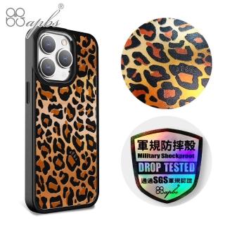 【apbs】iPhone 15系列 軍規防摔合金框磁吸鏡面手機殼(經典豹紋-黑框)