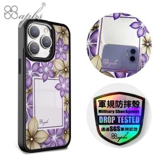 【apbs】iPhone 15系列 軍規防摔合金框磁吸鏡面手機殼(紫金羅蘭-黑框)