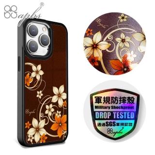 【apbs】iPhone 15系列 軍規防摔合金框磁吸鏡面手機殼(流金羅蘭-黑框)