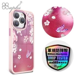 【apbs】iPhone 15系列 軍規防摔合金框磁吸鏡面手機殼(孤芳自賞-粉框)