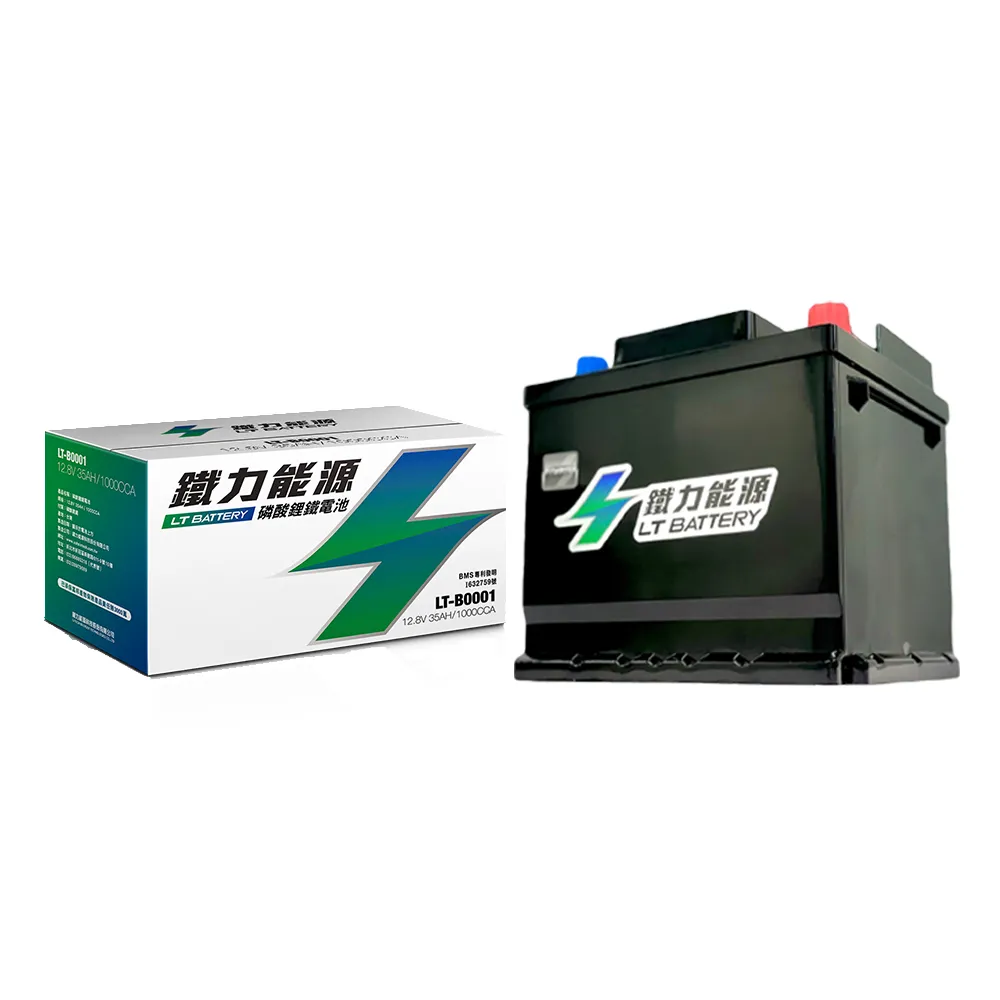 【鐵力能源】電瓶  鋰鐵 LT-B0003-P LN2 PRO版本 送安裝(車麗屋)