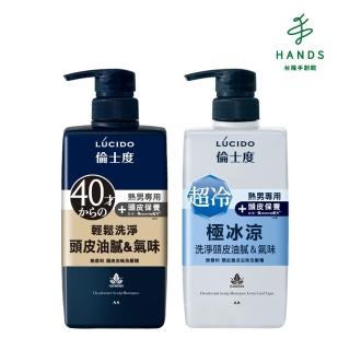 【台隆手創館】LUCIDO倫士度頭皮去味洗髮精450mL(頭皮去味/極冰涼頭皮去味)