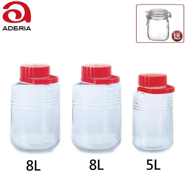 【ADERIA】日本製梅酒罐 超值組合2個8L+1個5L 贈1個900ml義大利製密封罐(玻璃罐 梅酒罐 儲物罐 密封罐)