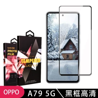 【SuperPG】OPPO A79 5G 鋼化膜滿版黑框高清玻璃手機保護膜