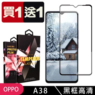 【SuperPG】買一送一 OPPO A38 鋼化膜滿版黑框玻璃手機保護膜