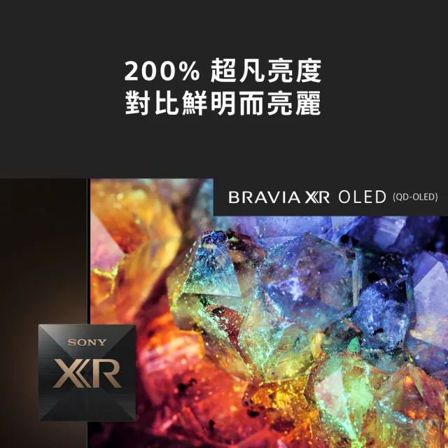 【SONY 索尼】BRAVIA 55型 4K HDR QD-OLED Google TV顯示器(XRM-55A95L)