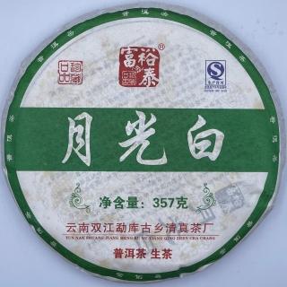 【盛嘉源】裕泰富 月光白 2013年(普洱茶 生茶 357g)