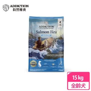 【Addiction 自然癮食】ADD無穀藍鮭魚全犬寵食15kg(狗飼料、狗乾糧、狗寵食)