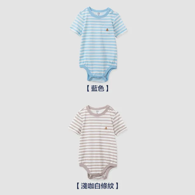 【GAP】嬰兒裝 純棉小熊刺繡短袖包屁衣-多色可選(505565&505577)