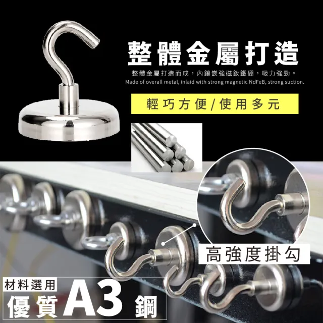 【FL 生活+】魔獸級釹鐵硼強力磁鐵掛勾36mm-6入(最大拉脫力41kg/吸鐵/無痕掛鉤/磁吸/廚房/壁掛/A_161)