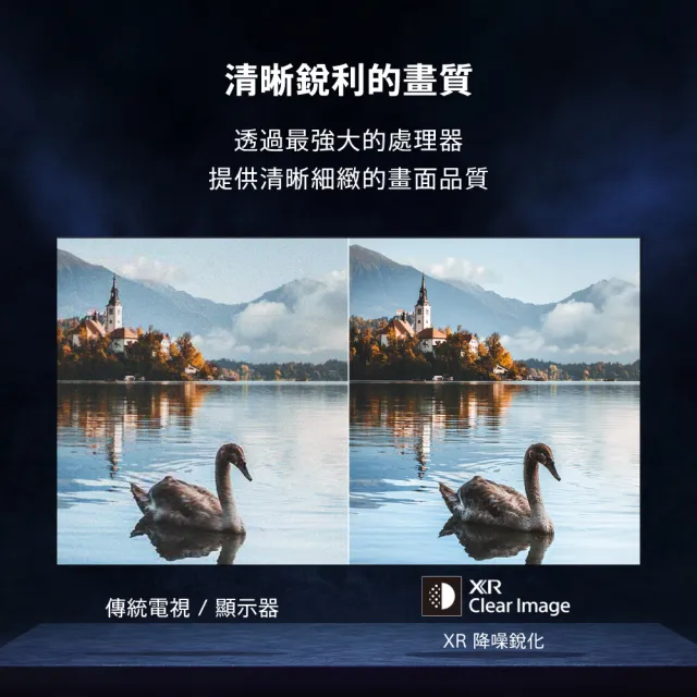 【SONY 索尼】BRAVIA 7 55型 XR Mini LED 4K HDR Google TV顯示器(Y-55XR70)