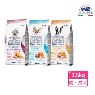 【EXCELLENCE 卓越】天然呵護犬糧-1.5kg(狗飼料、小顆粒飼料、成犬飼料、幼母犬飼料)