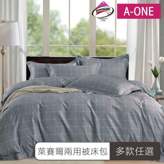 【A-ONE】momo獨家花 台灣製 萊賽爾天絲 兩用被床包枕套組-均一價(單人/雙人/加大_多款任選)