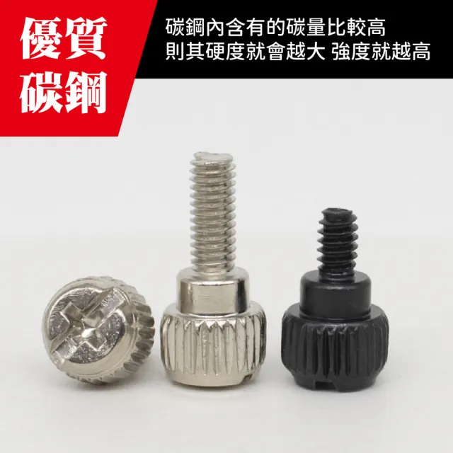 【kurumapop】電腦機殼螺絲10入(手擰螺絲/主機背板手轉螺絲/PCI機殼側板快拆螺絲)