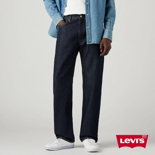 【LEVIS 官方旗艦】555 男款中腰舒適直筒丹寧牛仔褲 人氣新品 000LO-0000