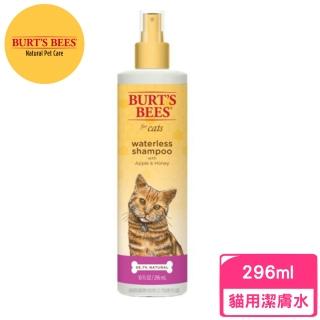 【Burts Bees小蜜蜂爺爺】燕麥蘆薈護毛素-貓用-10oz/296ml(寵物洗劑)