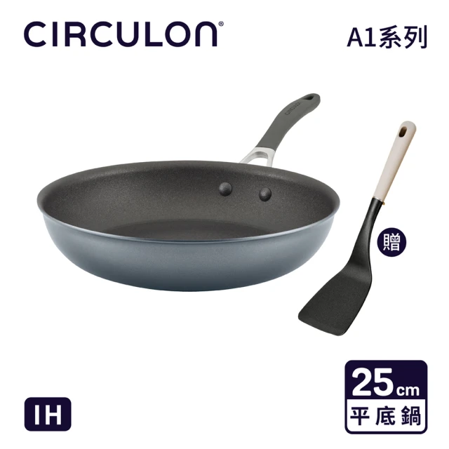 【MEYER 美亞】CIRCULON圈圈鍋A1系列極致抗刮不沾平底鍋25.4cm(IH.電磁爐.洗碗機適用/贈耐熱鍋鏟)