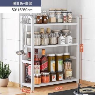 【MINE 家居】日系收納架 調理罐架雙色選購50*15*60cm(書架/收納架/調理架)