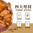 【元綠生技】萬用滷包組 4入/袋 140g(滷味包/香料包/萬用滷味包/辛香料滷包)