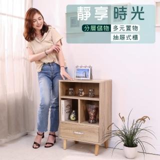 【BuyJM】臺灣製低甲醛三格單抽屜實木腳收納櫃/置物櫃(書櫃/碗盤櫃/櫥櫃)