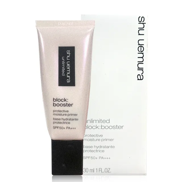 【Shu uemura 植村秀】無極限保濕妝前乳 SPF 50+PA+++ 30ml(專櫃公司貨 任選)