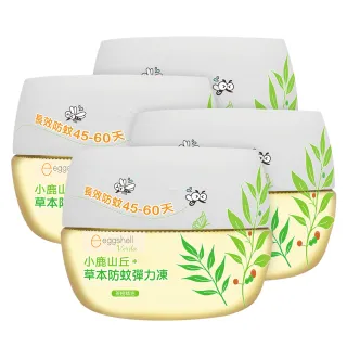 【eggshell Verda】小鹿山丘  草本防蚊彈力凍-茶樹精油4入(250g/入)