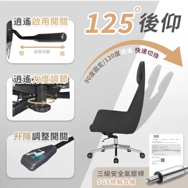 【居家cheaper】尊榮坐享輕奢主管椅(辦公椅/滑輪椅/工作椅/電競椅/書桌椅/會議椅/辦公電腦椅)