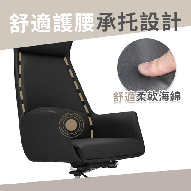 【居家cheaper】尊榮坐享輕奢主管椅(辦公椅/滑輪椅/工作椅/電競椅/書桌椅/會議椅/辦公電腦椅)