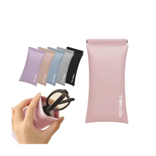 【POLYWELL】眼鏡彈片收納包 17x8cm