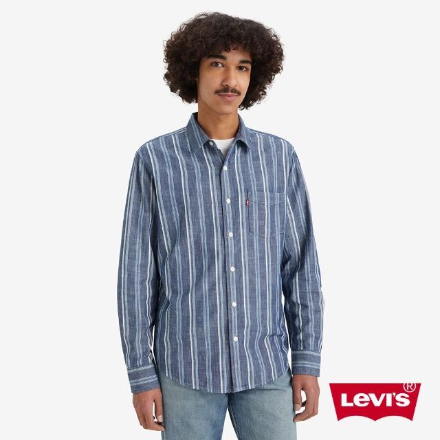 【LEVIS 官方旗艦】男款 經典款長袖襯衫 熱賣單品 85746-0151