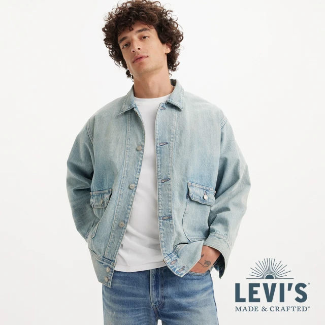 LEVIS 官方旗艦 Workwear工裝系列男款 寬鬆丹寧