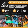 【ABSOLUTE HOLISTIC 超越巔峰】犬用鮮肉主食肉片(25g)