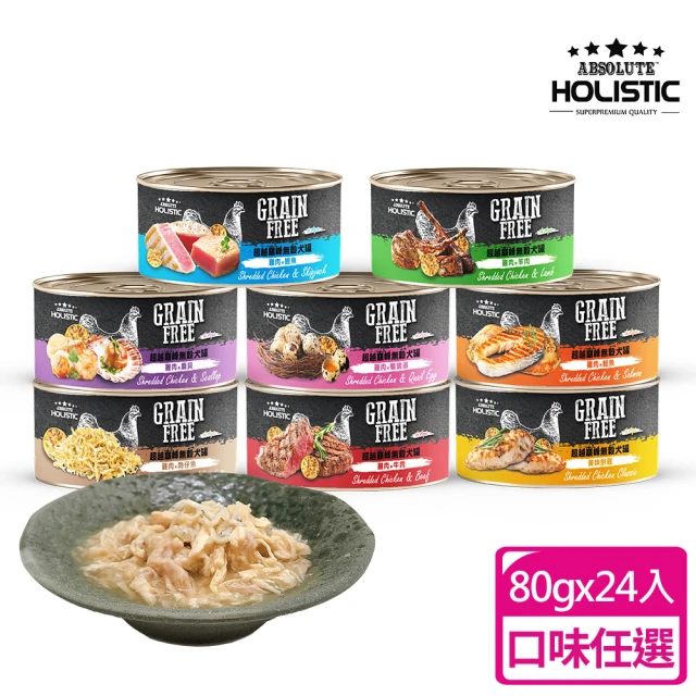 狗罐頭無穀