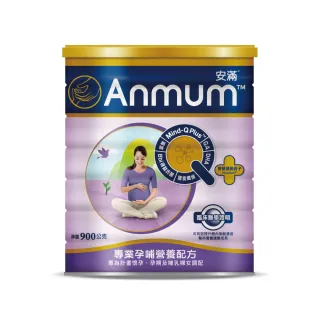 【Anmum 安滿】專業孕哺營養配方900g/罐