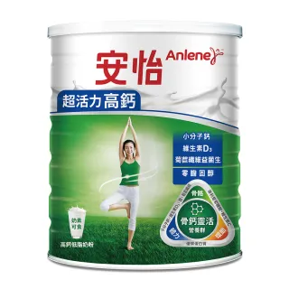 【Anlene 安怡】超活力高鈣低脂奶粉750g/罐