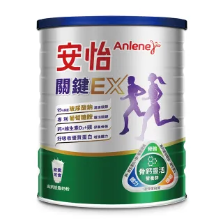 【Anlene 安怡】關鍵EX高鈣低脂奶粉750g/罐