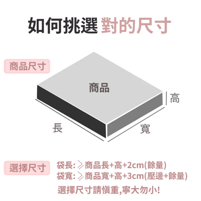 【收納部屋】100入-加厚自黏防震氣泡袋18*23(防撞袋 泡泡袋 破壞袋 氣泡信封袋 寄件寄貨袋 包材 快遞袋)