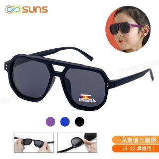 【SUNS】兒童偏光太陽眼鏡 時尚韓版飛行員墨鏡 彈力輕量 抗UV400 S105(TR輕盈材質/韌性強不易損壞)