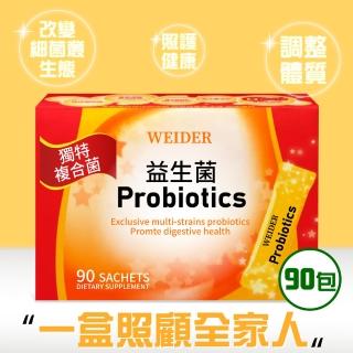 【WEIDER 威德】益生菌(3公克 X 90包)