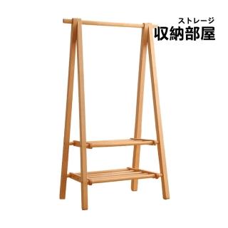 【收納部屋】小款-北歐簡約風實木落地衣架(掛衣架 吊衣架 衣帽架)