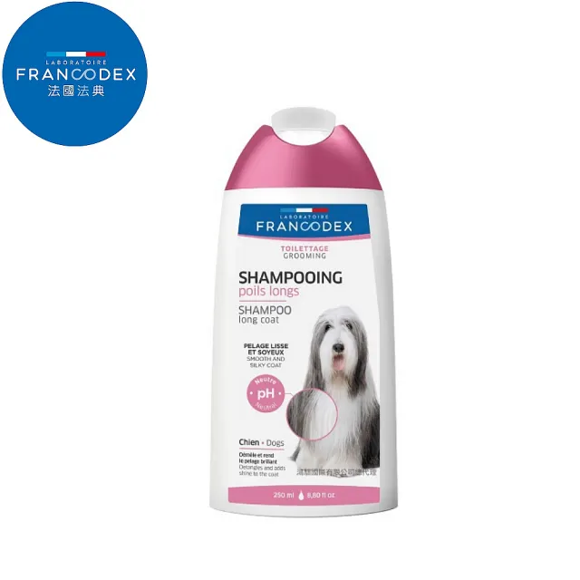 【Francodex】高效系柔順專業沐浴露-250ml/瓶-2入組(寵物洗劑)