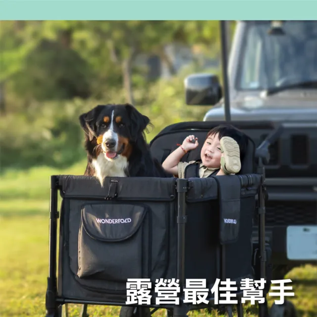 【WonderFold】W4 Elite菁英多功能嬰兒推車(嬰兒車、寵物推車、遊戲車、露營車 一車多用的家庭戰車)