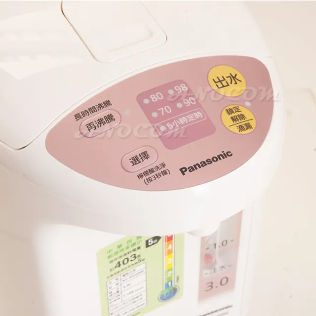 【Panasonic 國際牌】3L四段定溫微電腦熱水瓶 NC-EG3000