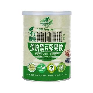 【禾園生技】有機深焙黑豆堅果飲(420g/罐)