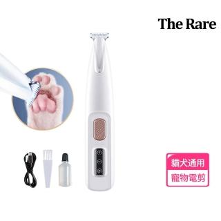 【The Rare】智慧顯示寵物剃毛器 貓狗剃毛器 腳掌剃電剪(剪毛器 理毛器 除毛器)