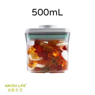 【安酷生活】一鍵搞定密封罐500mL-透明(一鍵按壓密封罐 儲物 收納 收納盒 分裝盒 保鮮密封罐全系列)
