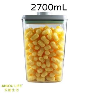 【安酷生活】一鍵搞定密封罐2700ml-透明(一鍵按壓密封罐 儲物 收納 收納盒 分裝盒 保鮮密封罐全系列)